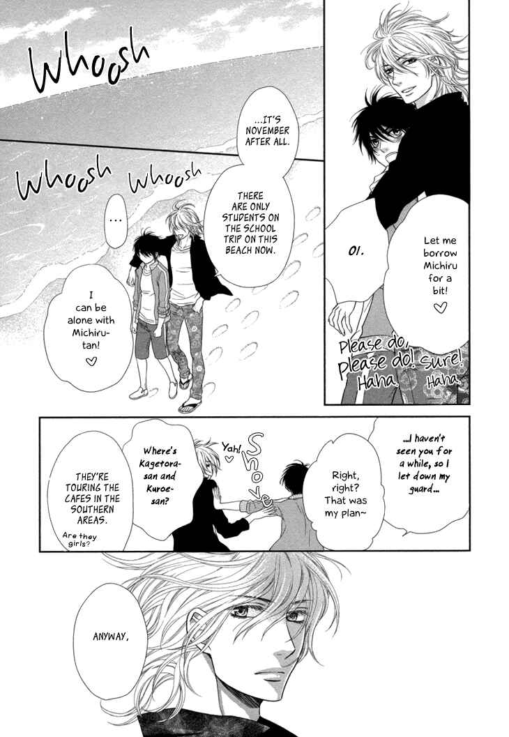 Page 40 Chapter 15 Nekoka Danshi no Shitsukekata