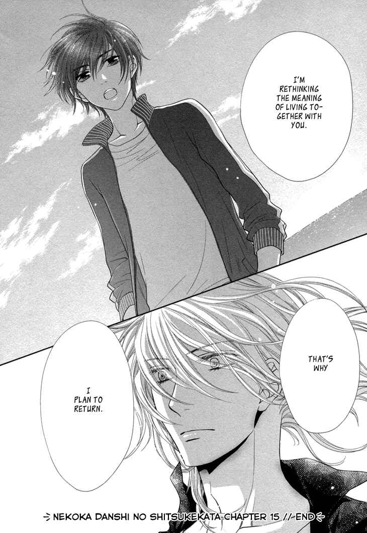 Page 43 Chapter 15 Nekoka Danshi no Shitsukekata