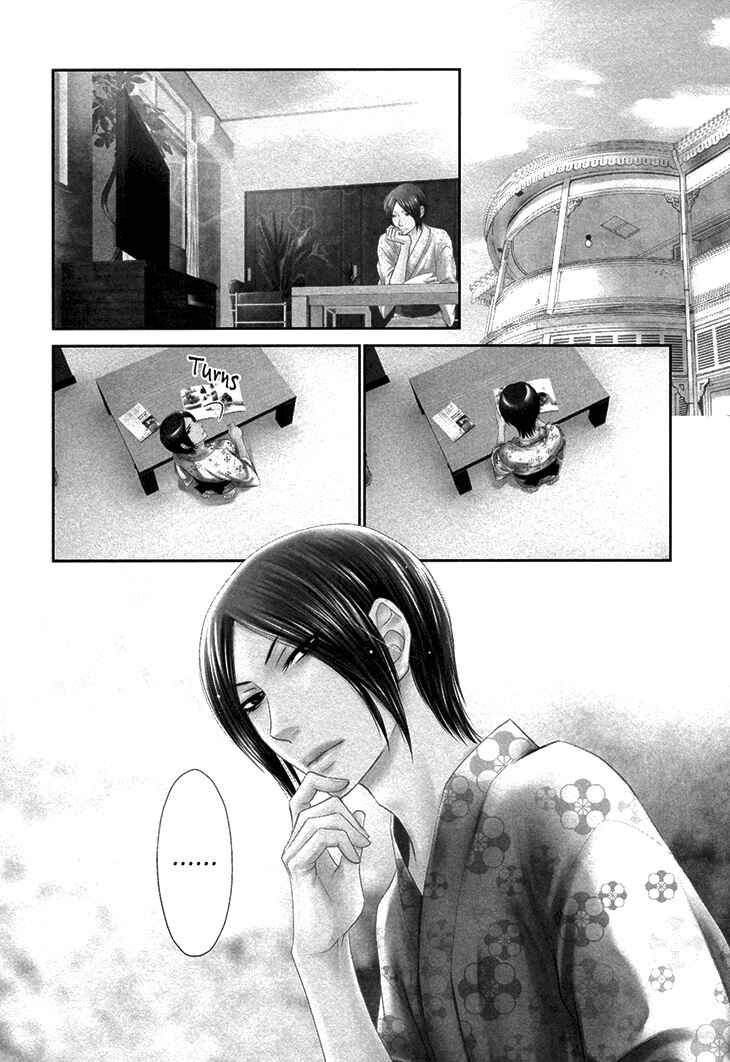 Page 11 Chapter 10 Nekoka Danshi no Shitsukekata