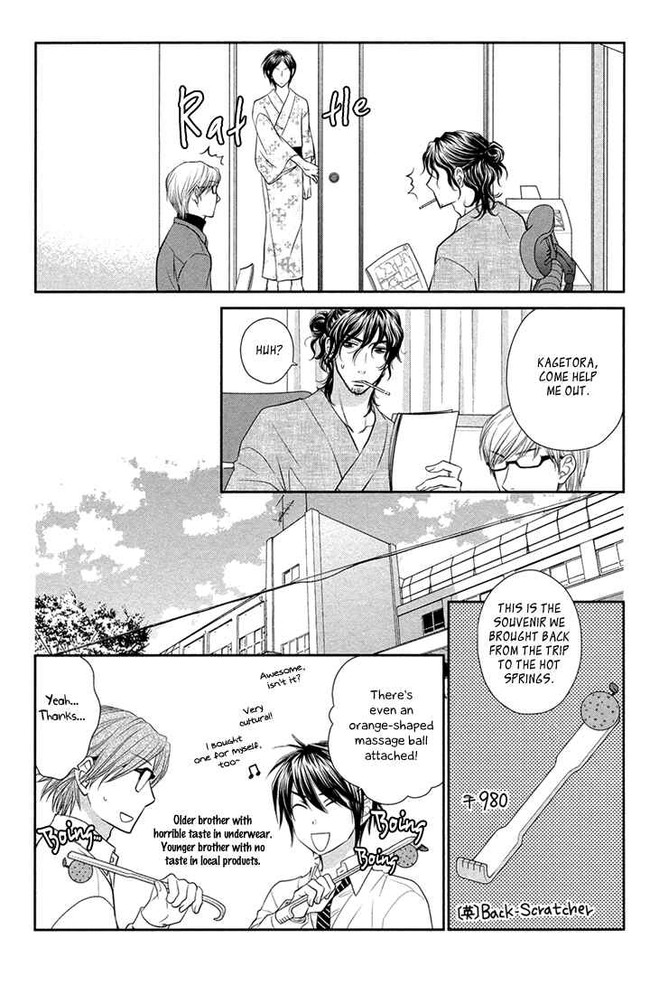 Page 12 Chapter 10 Nekoka Danshi no Shitsukekata