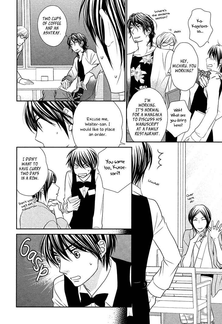 Page 21 Chapter 10 Nekoka Danshi no Shitsukekata