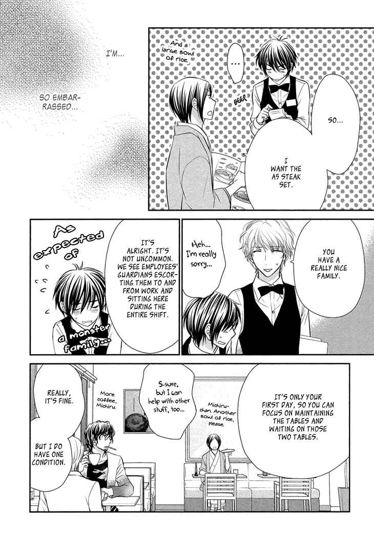 Page 23 Chapter 10 Nekoka Danshi no Shitsukekata