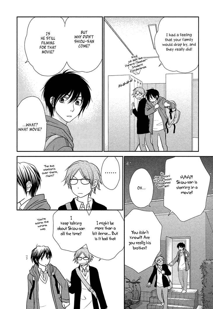 Page 25 Chapter 10 Nekoka Danshi no Shitsukekata