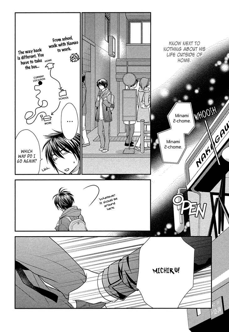Page 27 Chapter 10 Nekoka Danshi no Shitsukekata