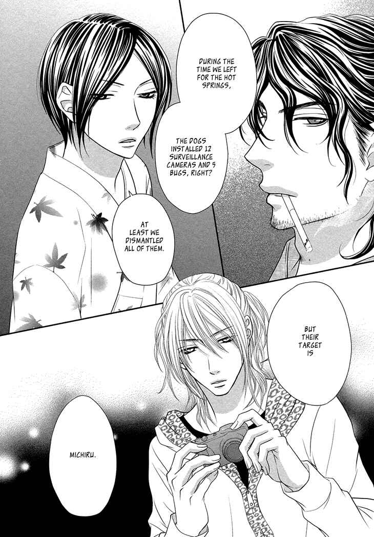 Page 39 Chapter 10 Nekoka Danshi no Shitsukekata