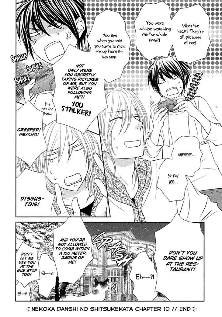 Page 41 Chapter 10 Nekoka Danshi no Shitsukekata