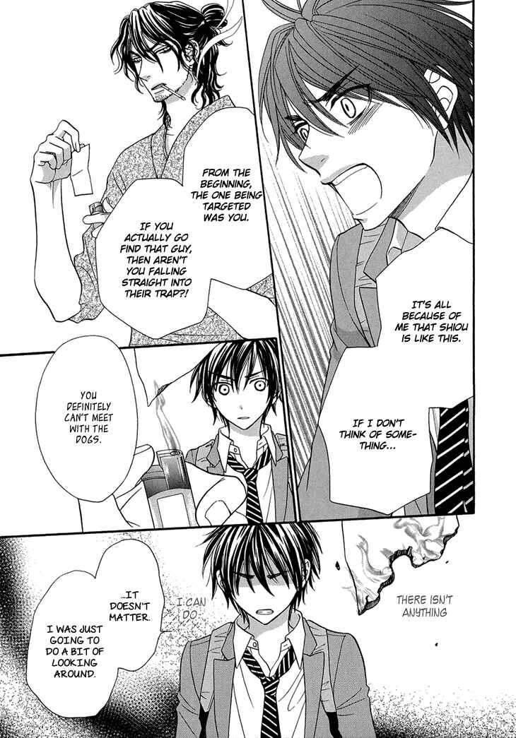 Page 13 Chapter 8 Nekoka Danshi no Shitsukekata