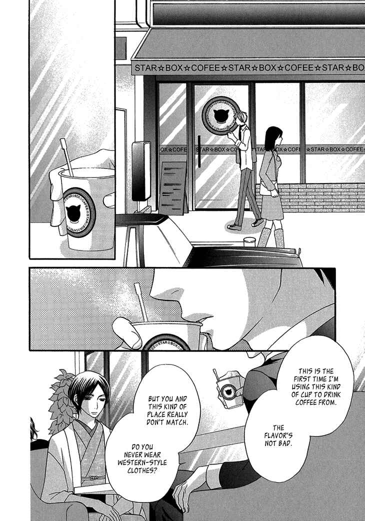 Page 18 Chapter 8 Nekoka Danshi no Shitsukekata
