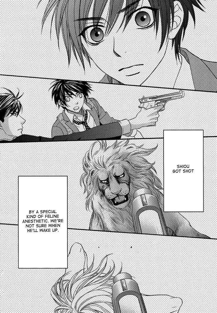Page 2 Chapter 8 Nekoka Danshi no Shitsukekata