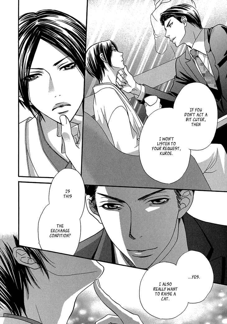 Page 20 Chapter 8 Nekoka Danshi no Shitsukekata