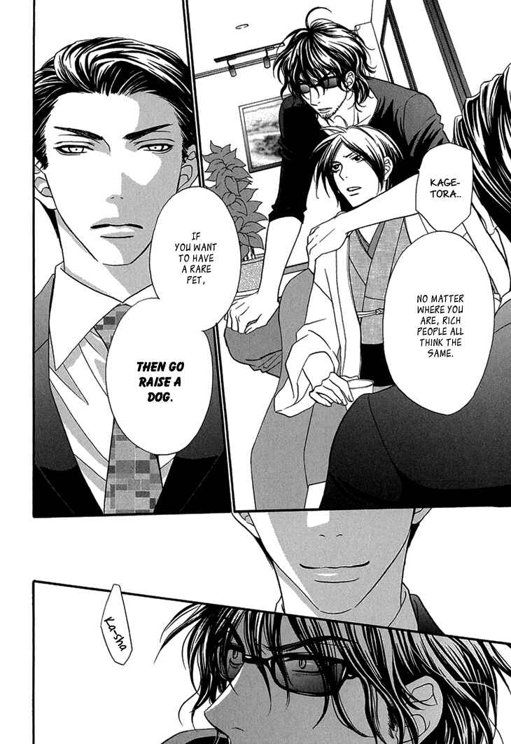 Page 22 Chapter 8 Nekoka Danshi no Shitsukekata