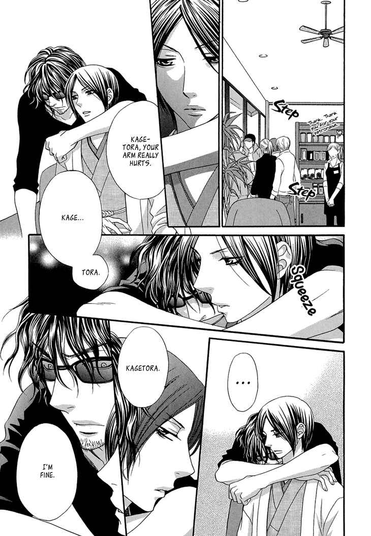 Page 25 Chapter 8 Nekoka Danshi no Shitsukekata