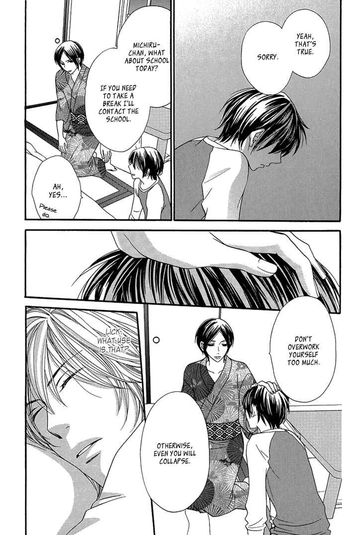 Page 6 Chapter 8 Nekoka Danshi no Shitsukekata