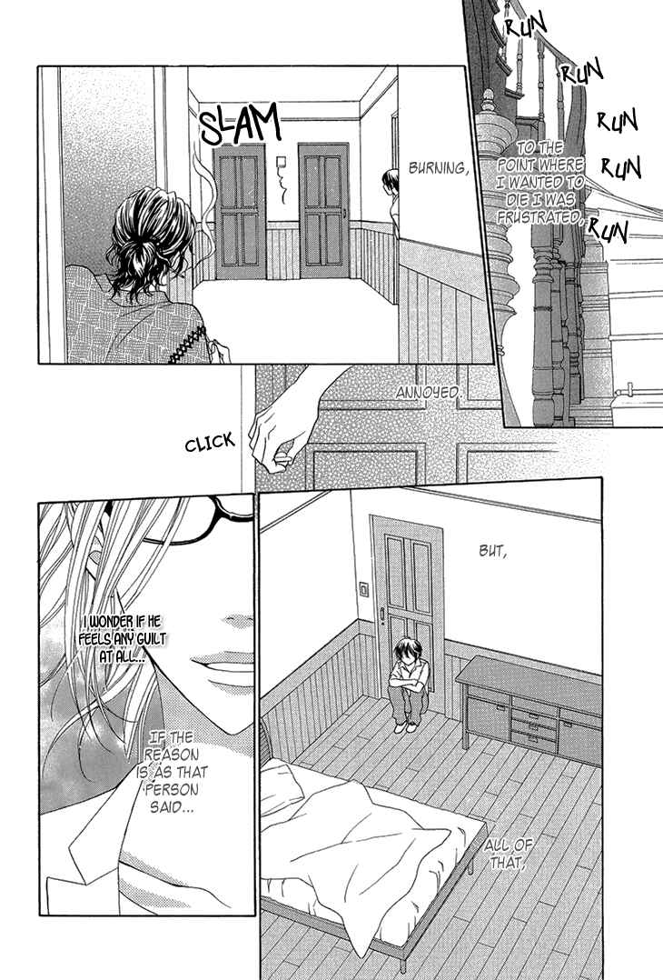Page 18 Chapter 6 Nekoka Danshi no Shitsukekata