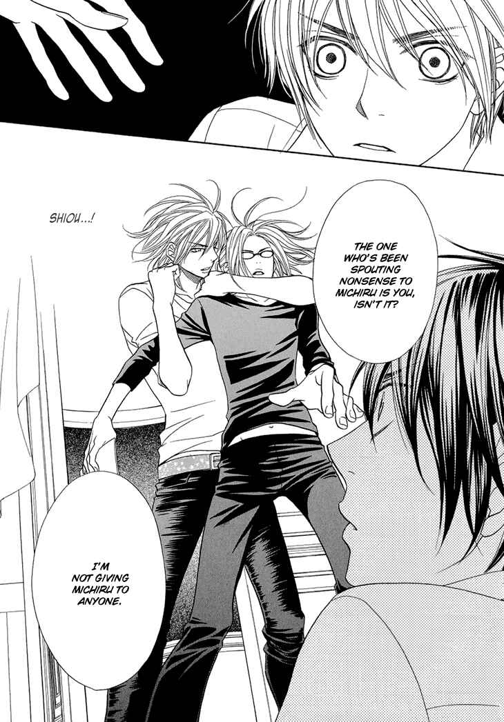 Page 25 Chapter 6 Nekoka Danshi no Shitsukekata