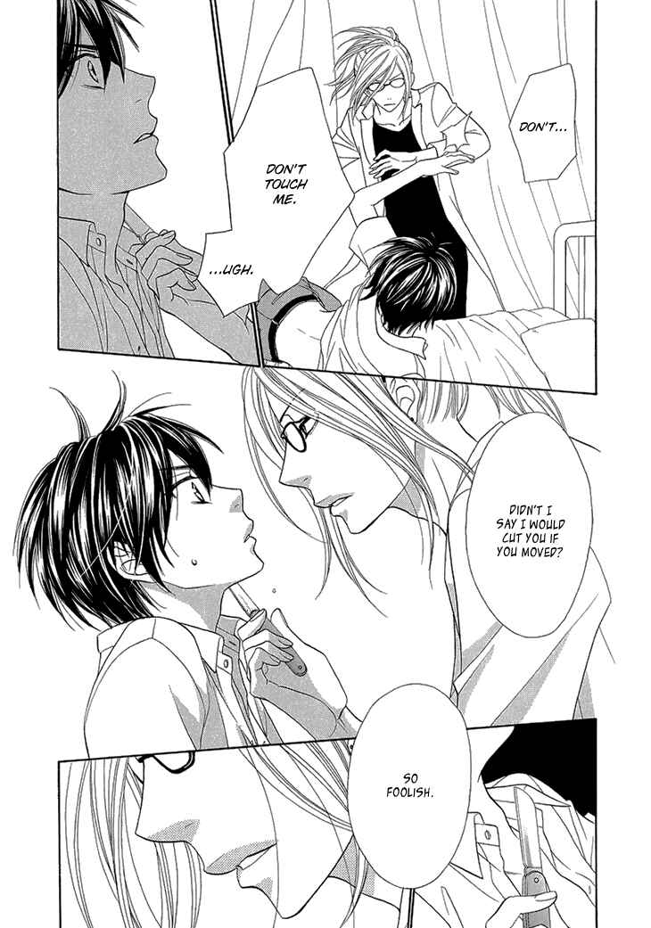 Page 5 Chapter 6 Nekoka Danshi no Shitsukekata