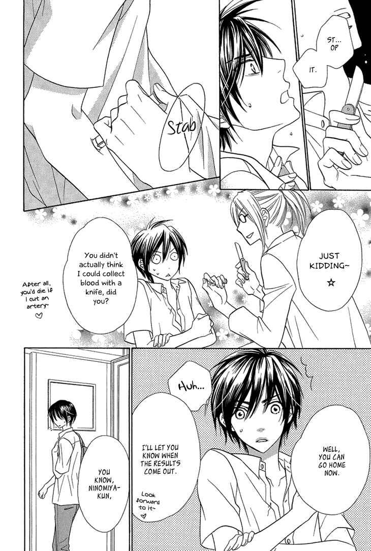 Page 6 Chapter 6 Nekoka Danshi no Shitsukekata