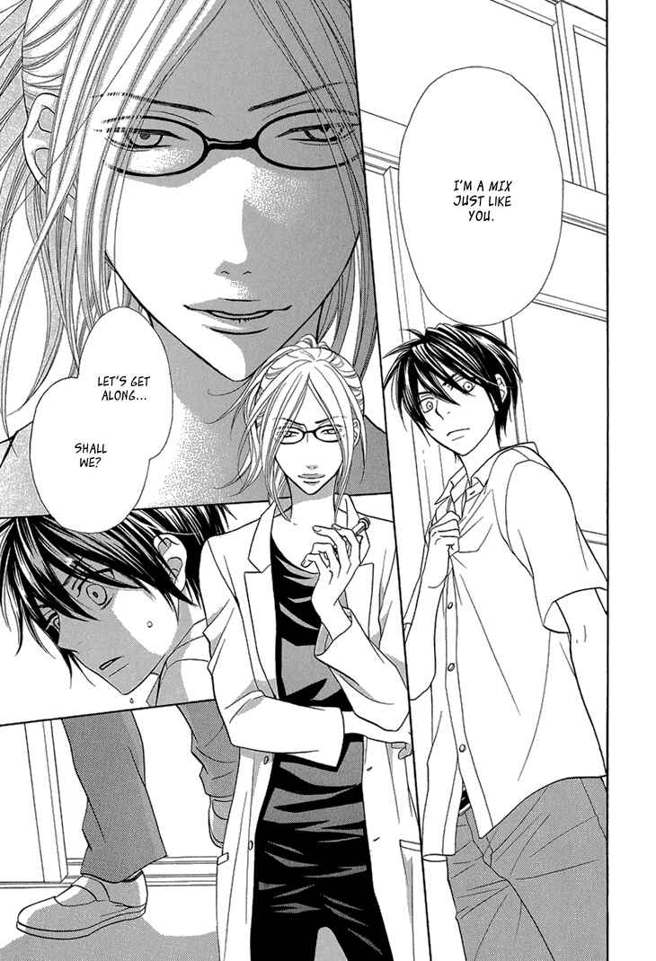 Page 7 Chapter 6 Nekoka Danshi no Shitsukekata