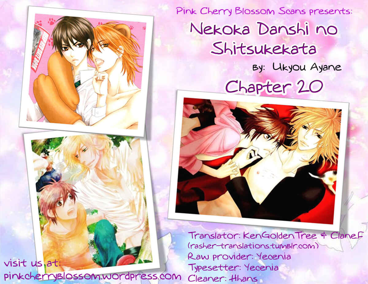 Page 1 Chapter 20 Nekoka Danshi no Shitsukekata