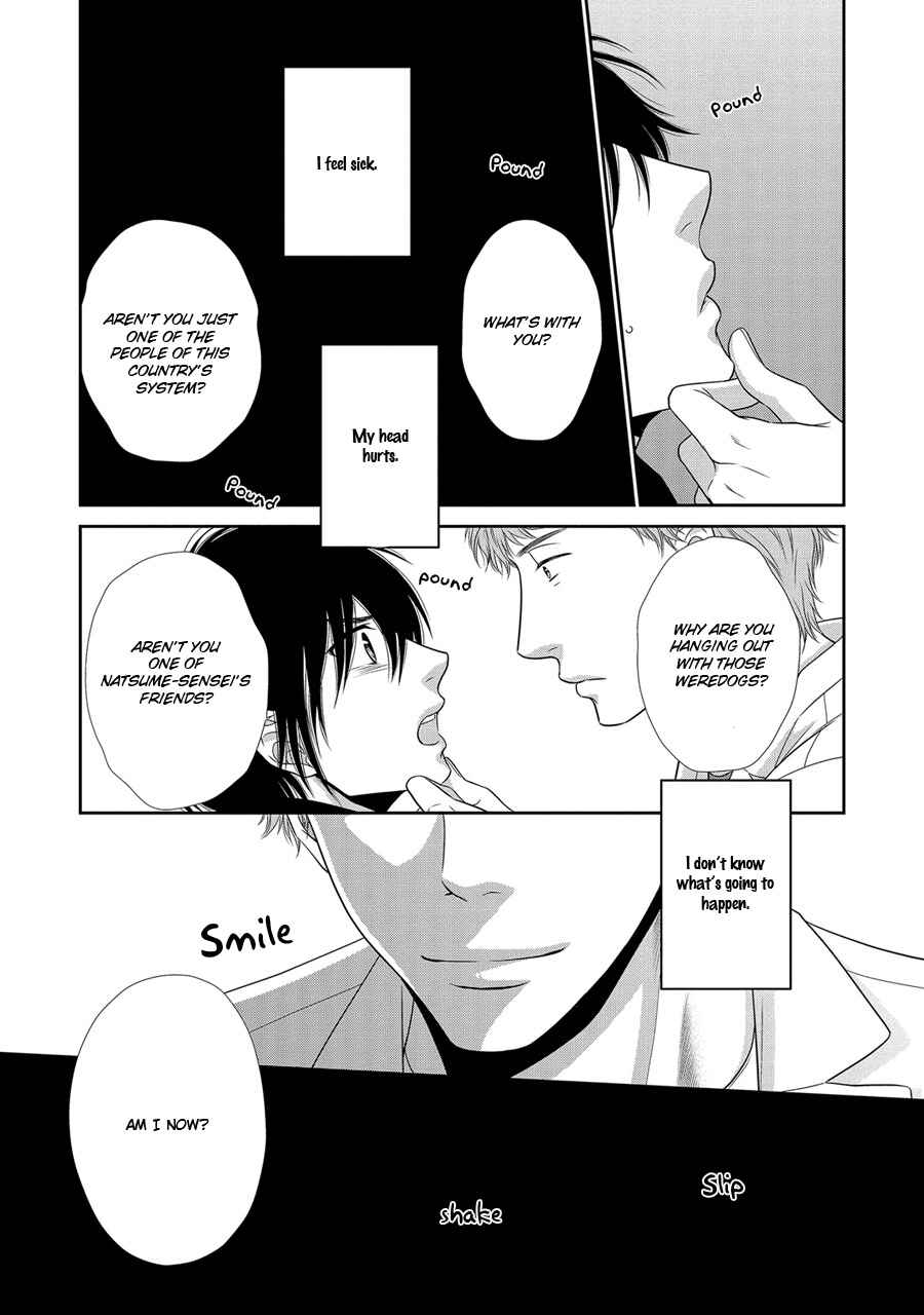 Page 11 Chapter 20 Nekoka Danshi no Shitsukekata