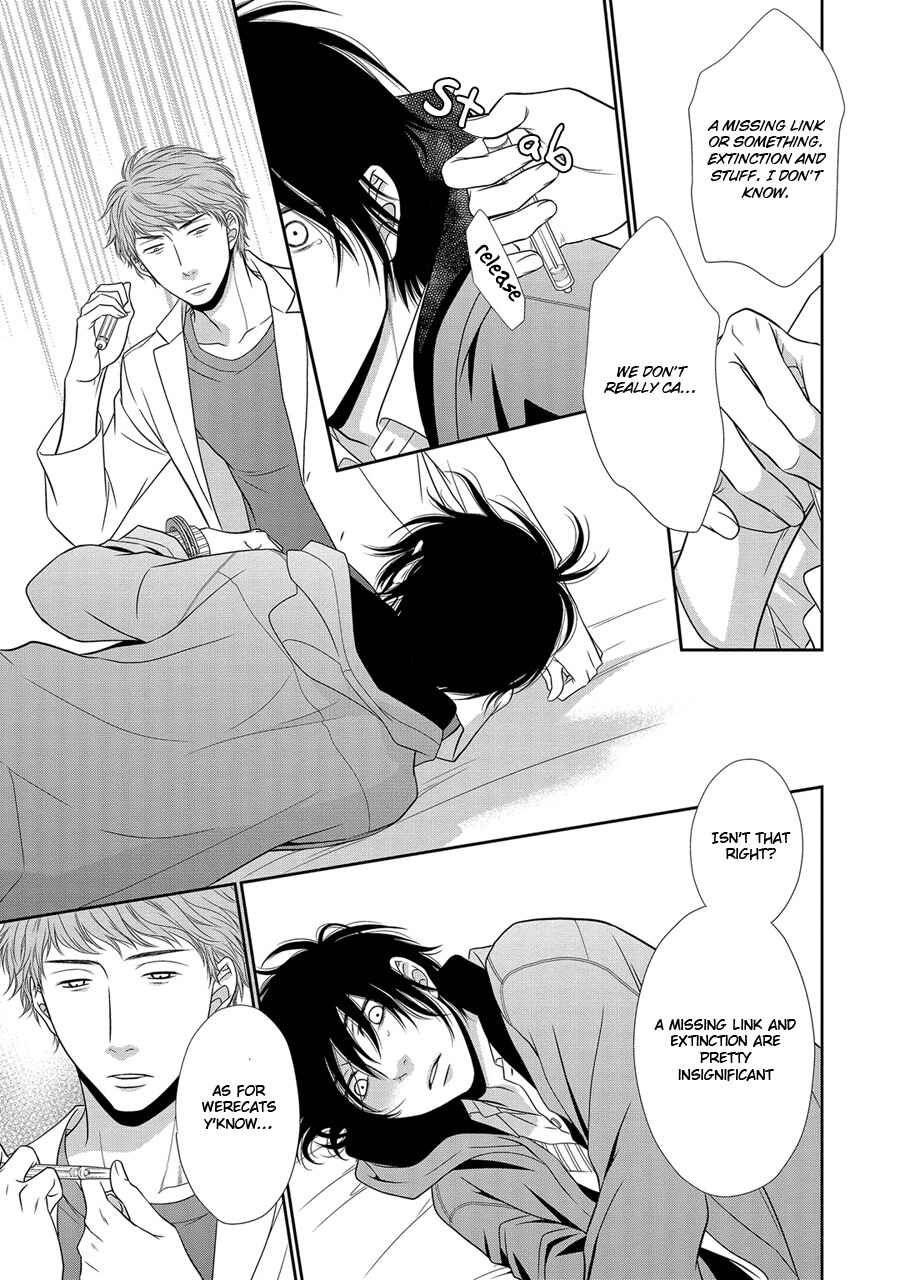 Page 14 Chapter 20 Nekoka Danshi no Shitsukekata