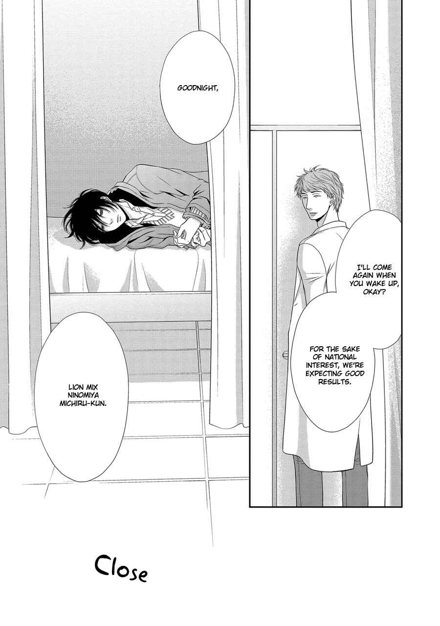 Page 16 Chapter 20 Nekoka Danshi no Shitsukekata
