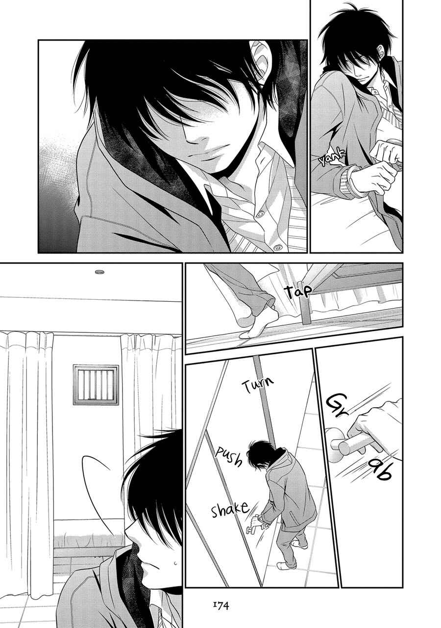 Page 21 Chapter 20 Nekoka Danshi no Shitsukekata