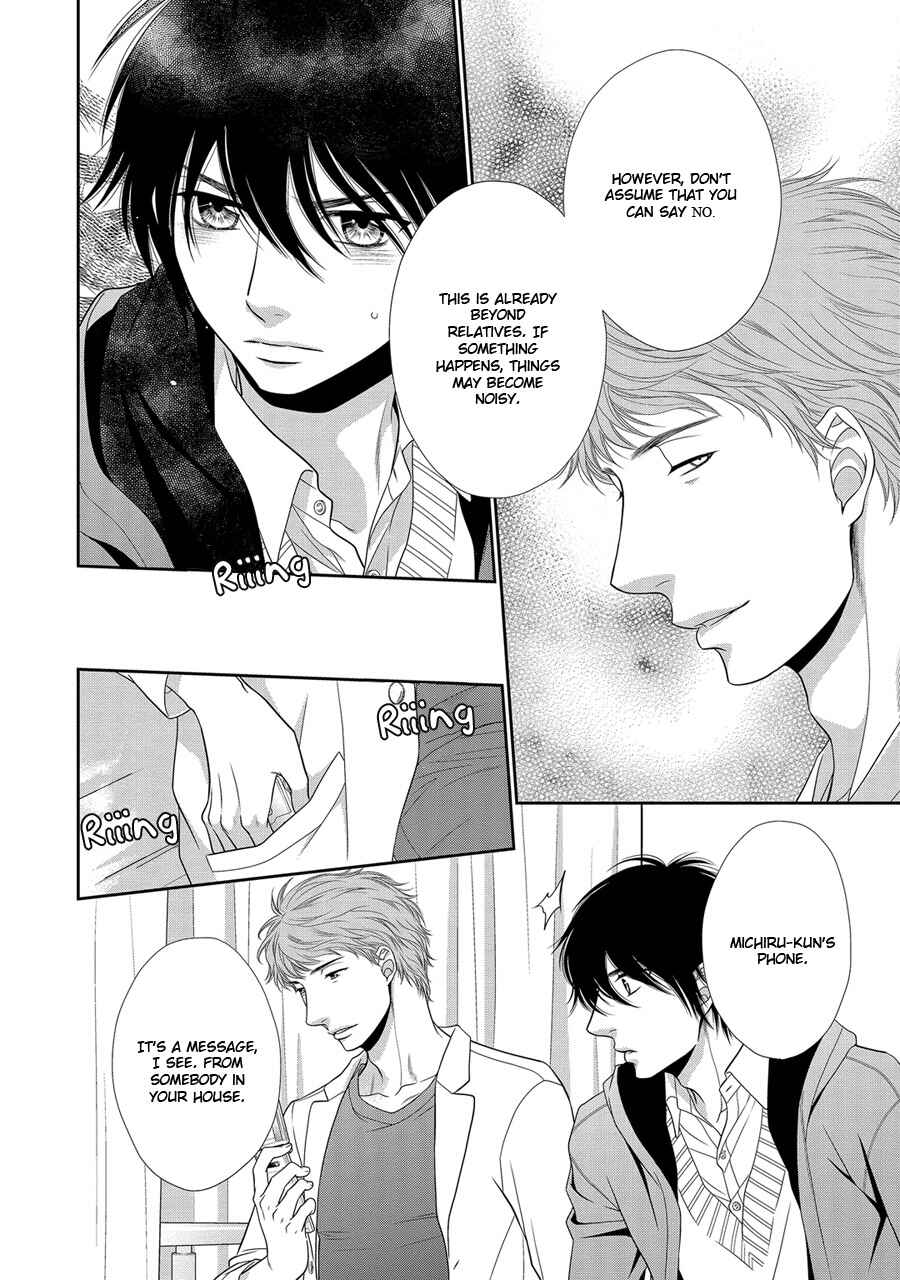 Page 25 Chapter 20 Nekoka Danshi no Shitsukekata