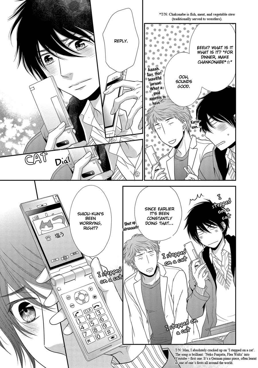 Page 26 Chapter 20 Nekoka Danshi no Shitsukekata