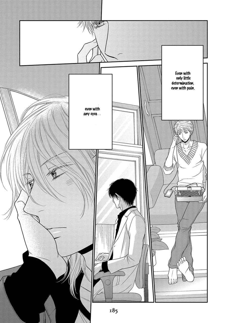 Page 32 Chapter 20 Nekoka Danshi no Shitsukekata
