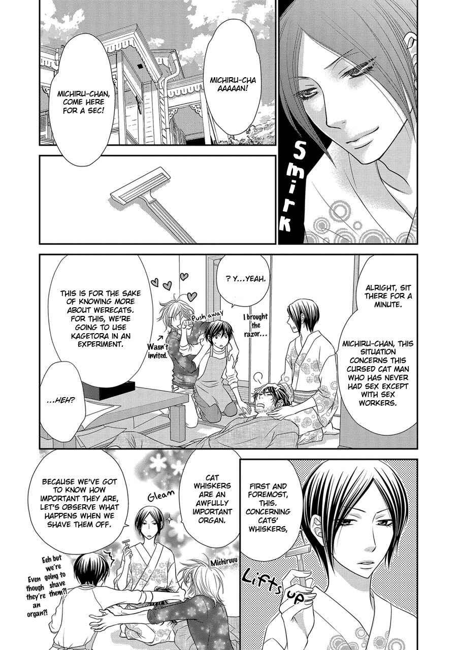 Page 35 Chapter 20 Nekoka Danshi no Shitsukekata