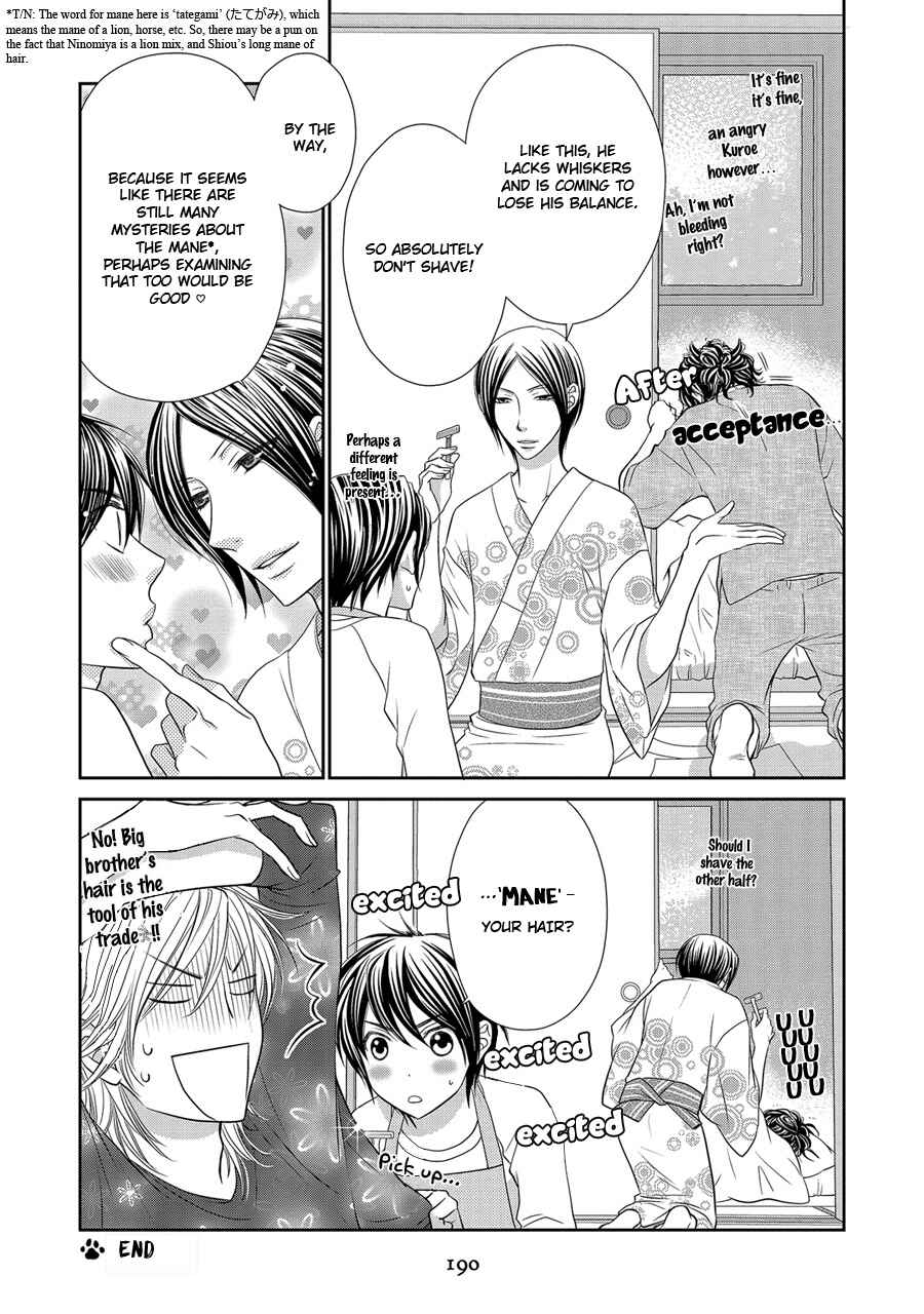 Page 37 Chapter 20 Nekoka Danshi no Shitsukekata