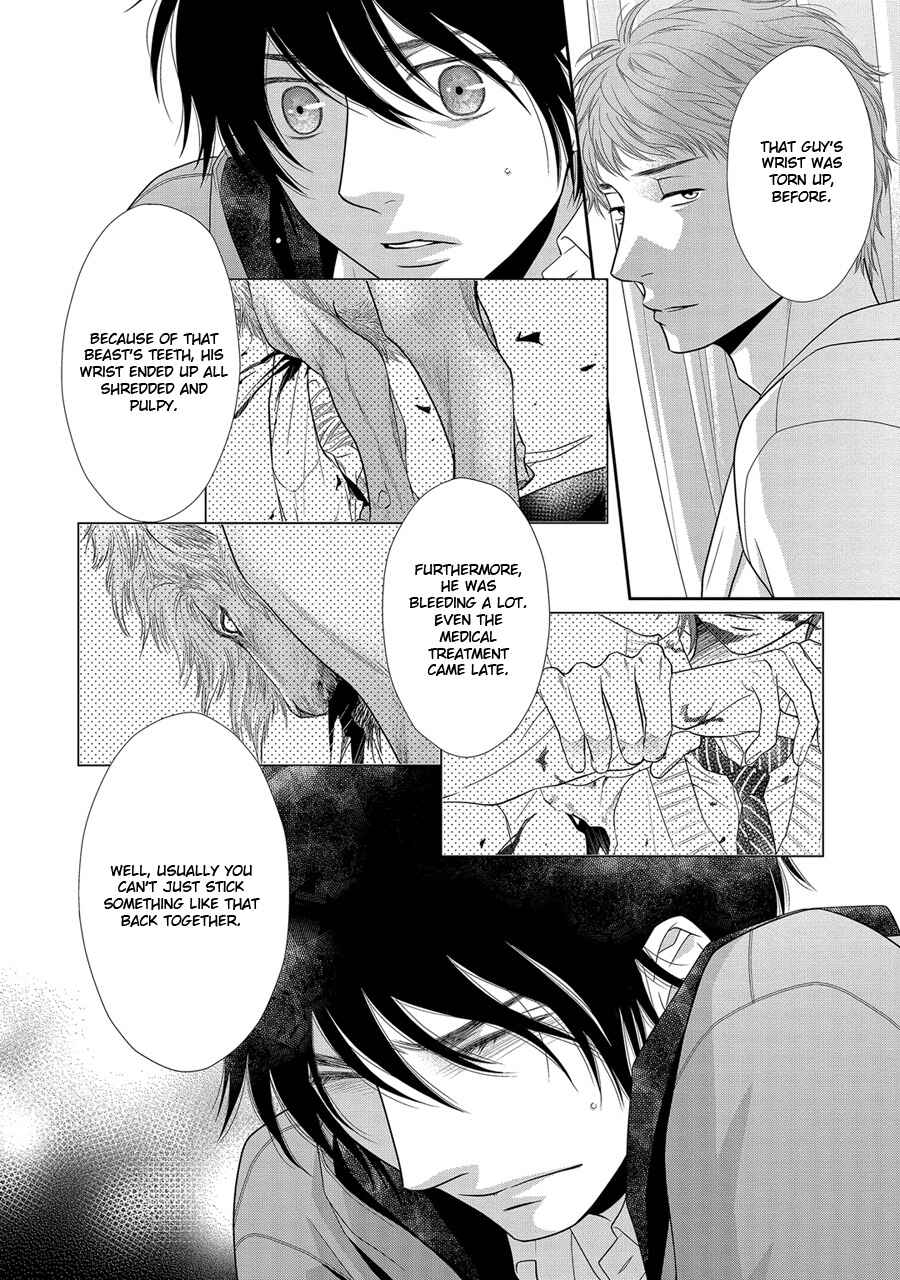 Page 7 Chapter 20 Nekoka Danshi no Shitsukekata