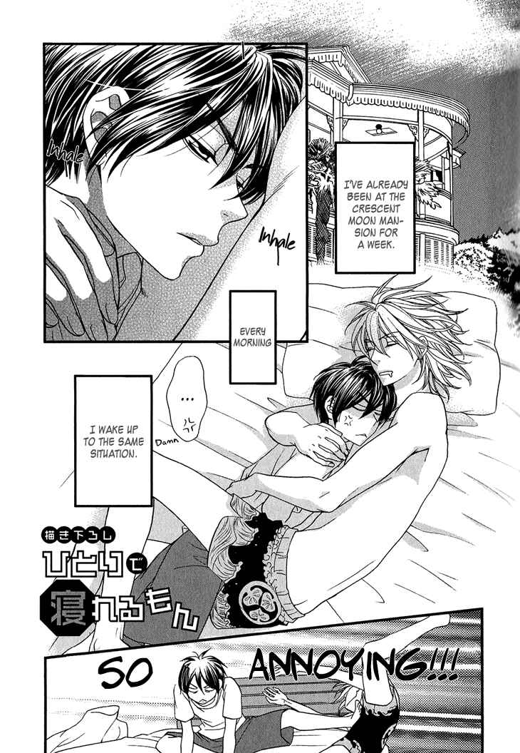Page 1 Chapter 4.5 Nekoka Danshi no Shitsukekata