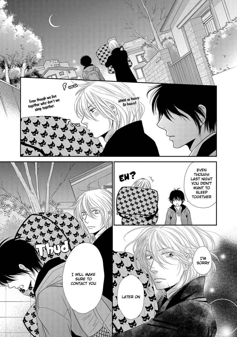 Page 12 Chapter 19 Nekoka Danshi no Shitsukekata