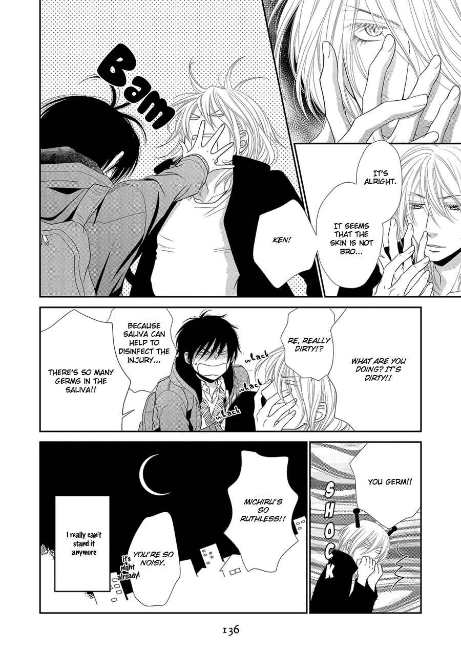 Page 15 Chapter 19 Nekoka Danshi no Shitsukekata