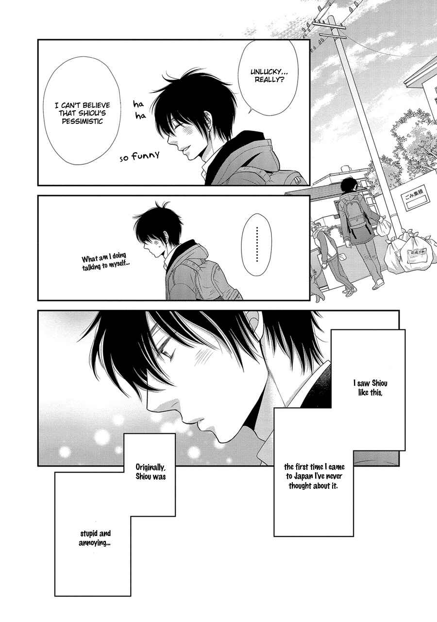 Page 25 Chapter 19 Nekoka Danshi no Shitsukekata