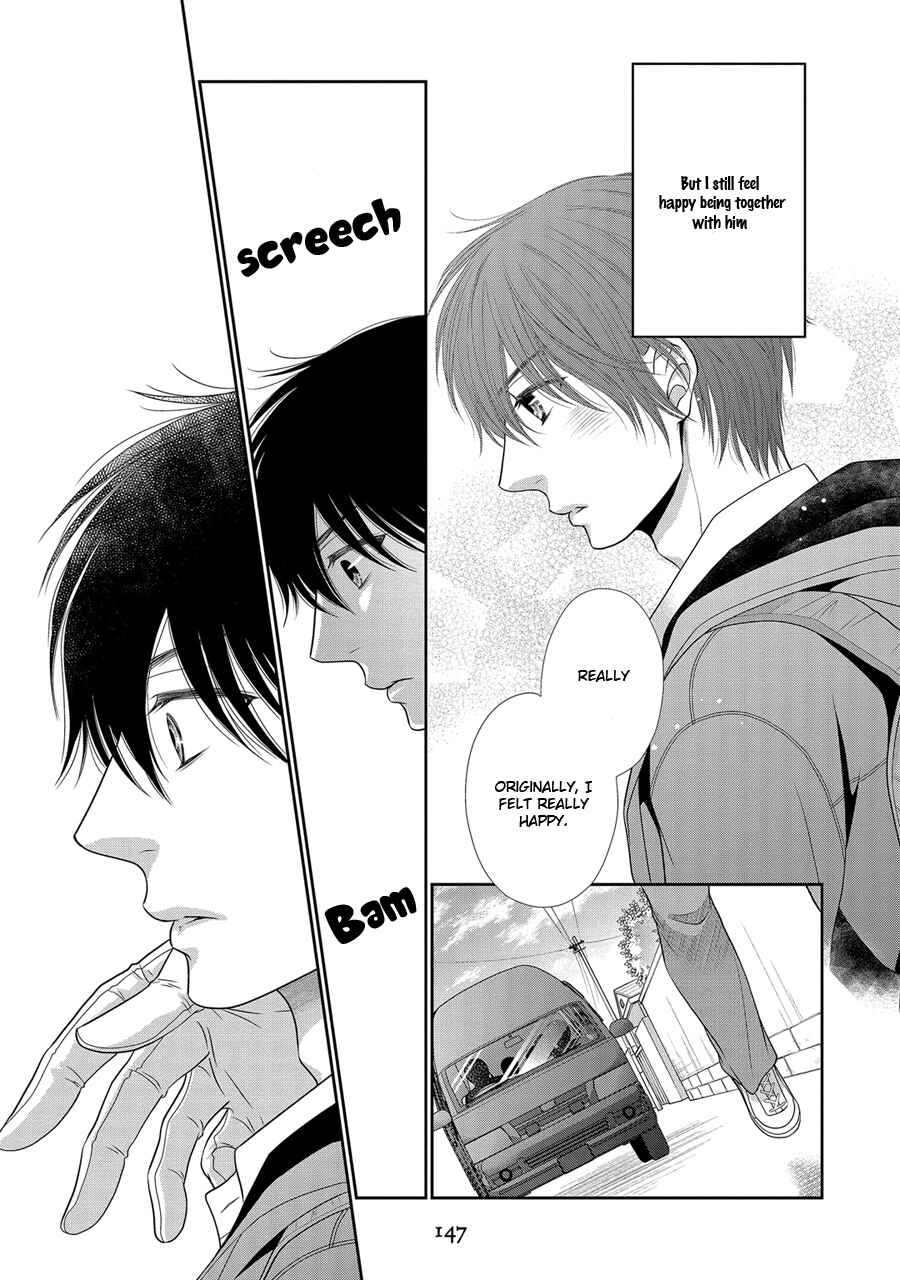 Page 26 Chapter 19 Nekoka Danshi no Shitsukekata