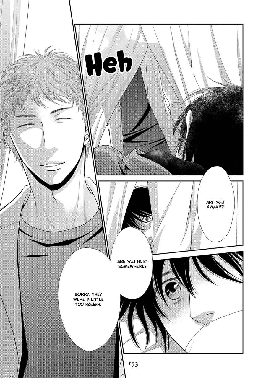 Page 32 Chapter 19 Nekoka Danshi no Shitsukekata
