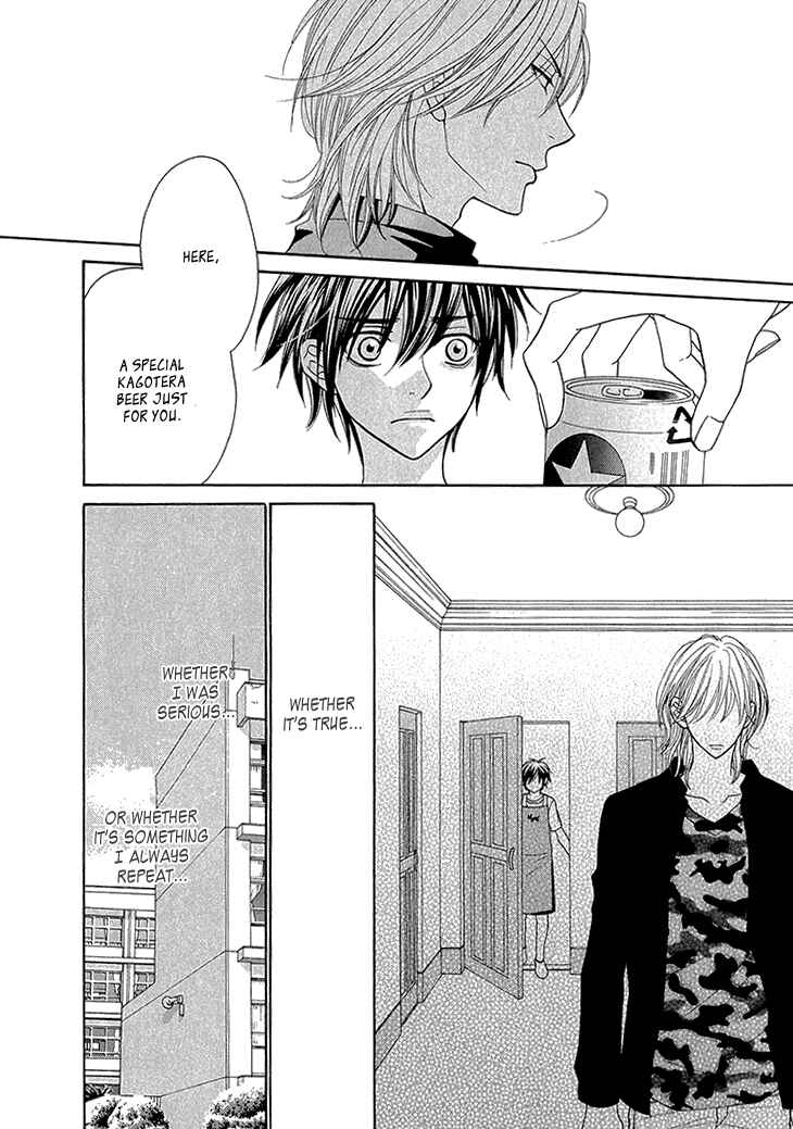 Page 19 Chapter 5 Nekoka Danshi no Shitsukekata