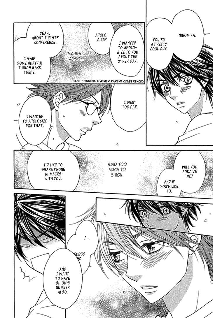 Page 23 Chapter 5 Nekoka Danshi no Shitsukekata