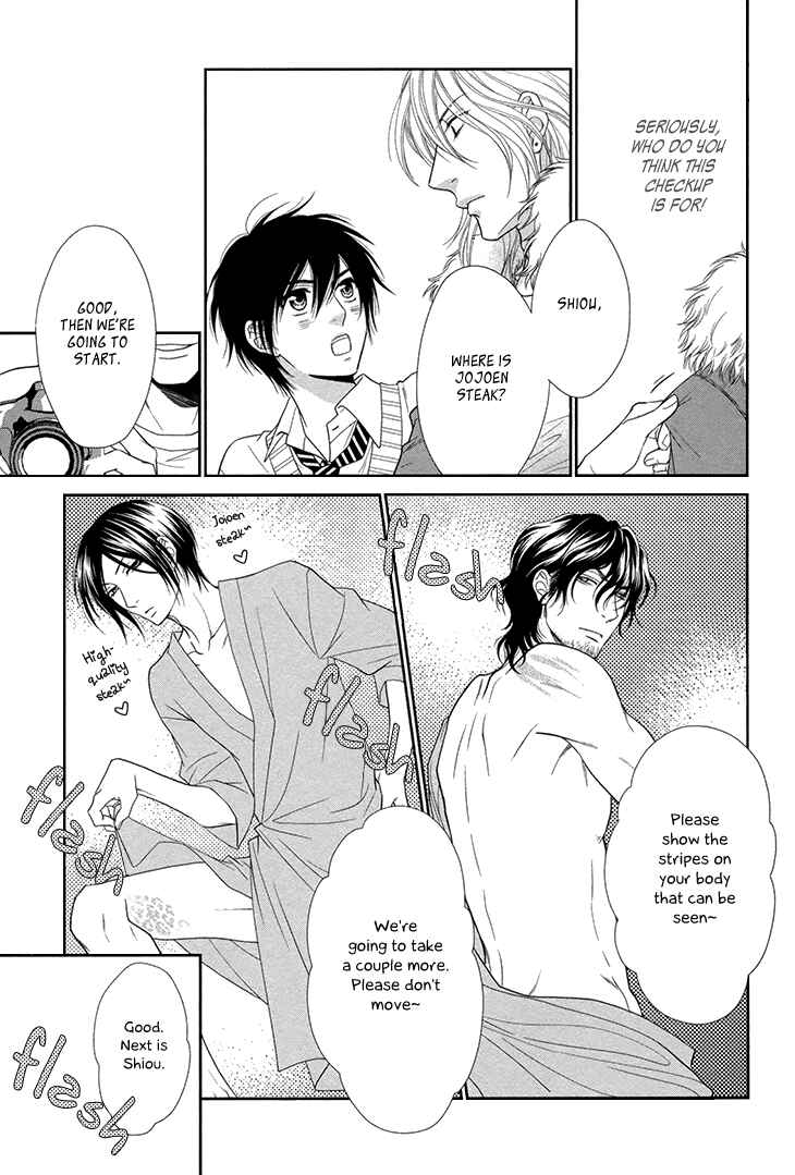 Page 13 Chapter 13 Nekoka Danshi no Shitsukekata
