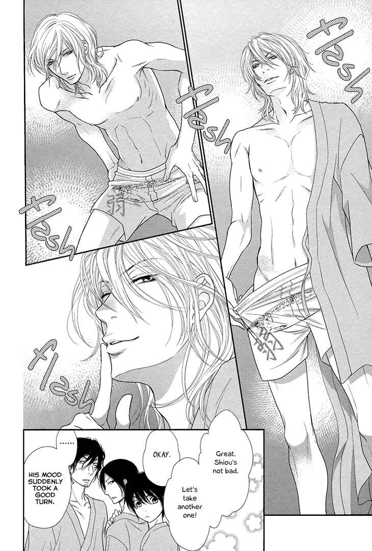 Page 14 Chapter 13 Nekoka Danshi no Shitsukekata