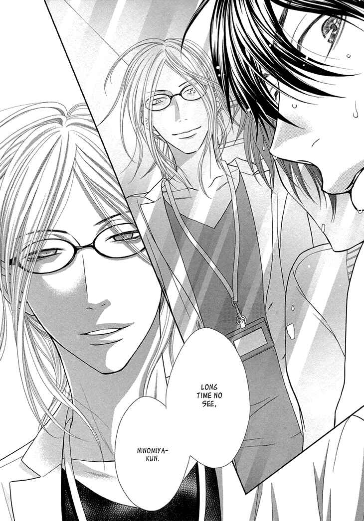 Page 20 Chapter 13 Nekoka Danshi no Shitsukekata