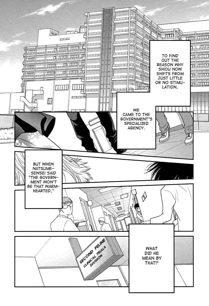 Page 4 Chapter 13 Nekoka Danshi no Shitsukekata