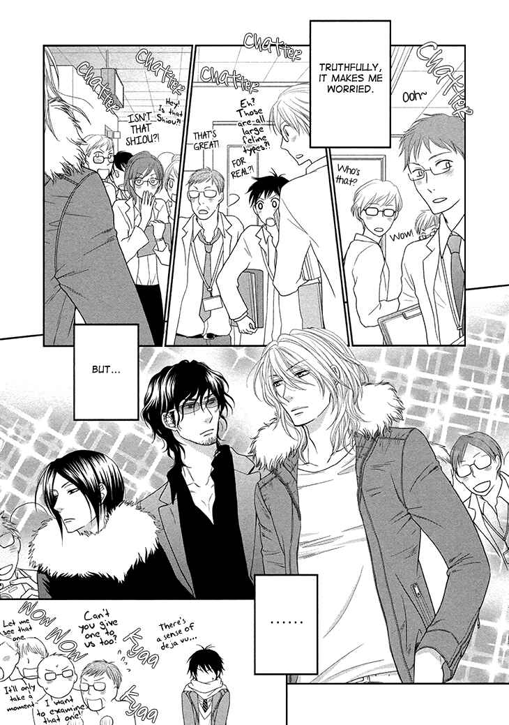 Page 5 Chapter 13 Nekoka Danshi no Shitsukekata
