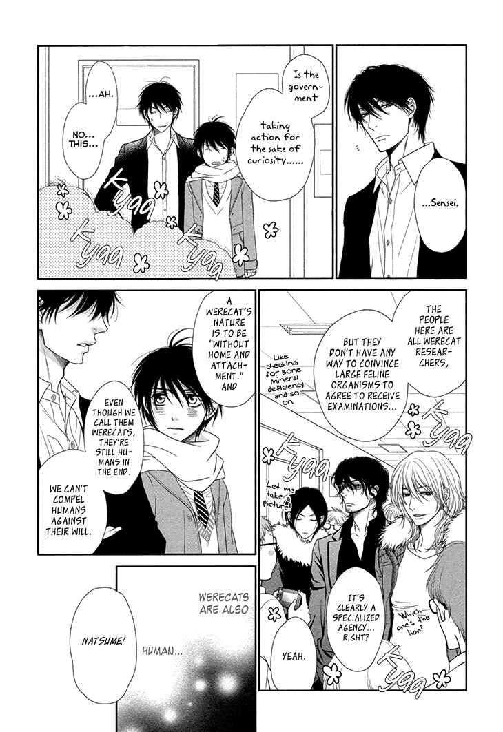 Page 6 Chapter 13 Nekoka Danshi no Shitsukekata