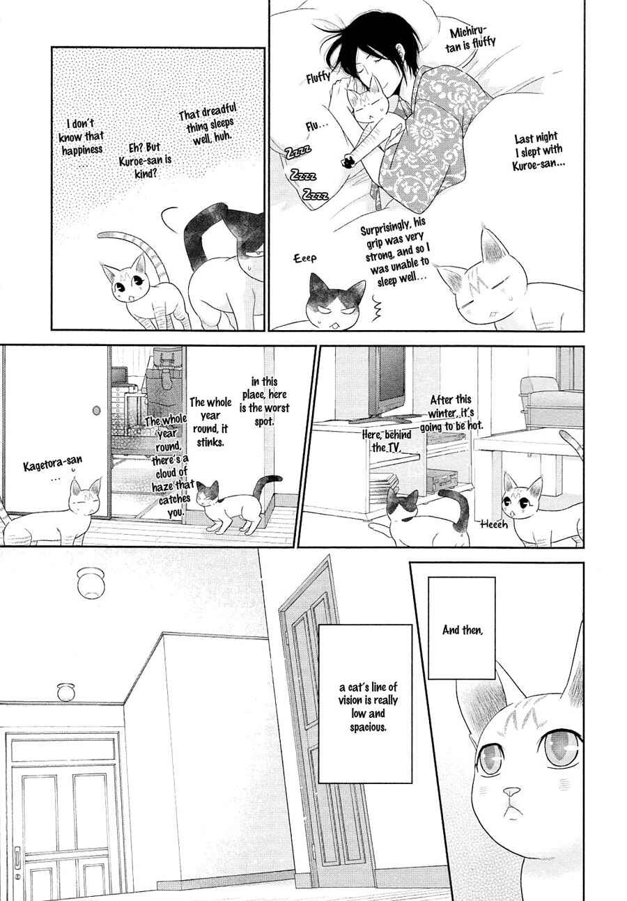 Page 4 Chapter 21.5 Nekoka Danshi no Shitsukekata