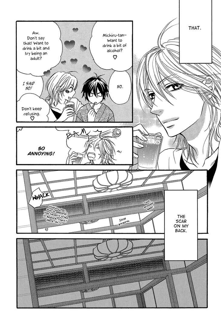 Page 23 Chapter 9 Nekoka Danshi no Shitsukekata