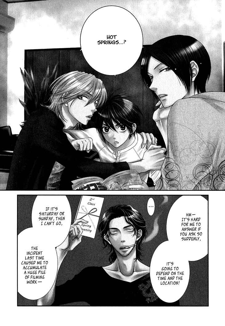 Page 3 Chapter 9 Nekoka Danshi no Shitsukekata
